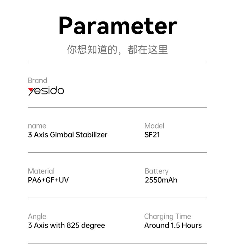 Yesido SF21 Auto Face Tracking Gimbal Stabilizer Parameter