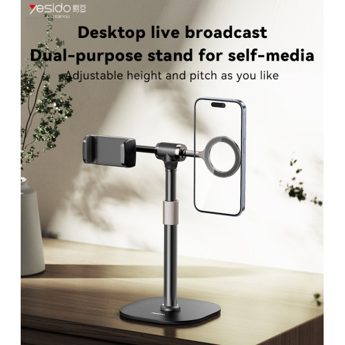 C297 360 Axis of Rotation 30-46CM Free Lifting Dual-purpose Desktop Live Broadcast Phone Holder