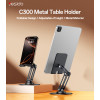C300 360 Rotating Base Foldable Design Adjustable of Height Aluminum Alloy Metal Table Phone Holder