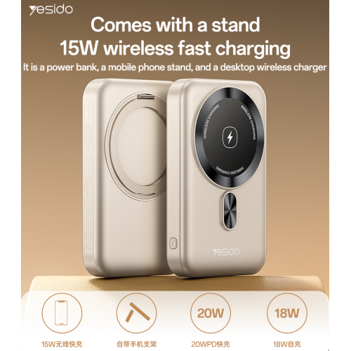 YP60 360-Degree Rotating Bracket 15W Wireless Fast Charging Comes With A Stand Magnetic Power Bank