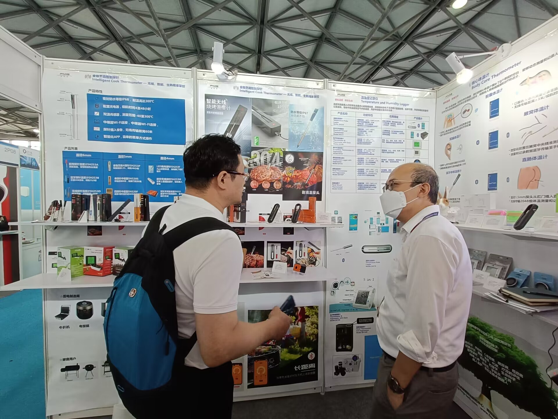 13/5000 Shanghai Consumer Technology and Innovation Exhibition