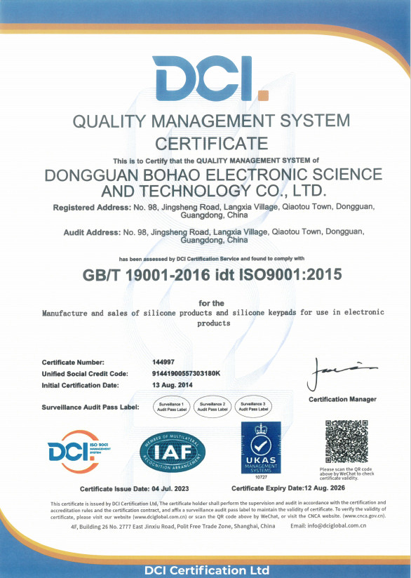 ISO9001:2015