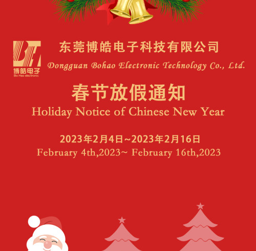 Merry Christmas and Spring Festival holiday notice