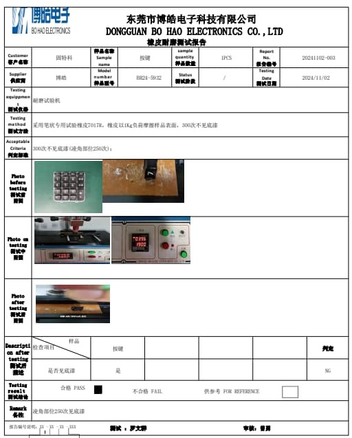 Fromrubber wear-resistance test report for silicone rubber keypad (2026-7-02 PASS)