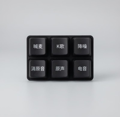 FromRubber Custom Screen Printed Silicone Rubber Keypad for Sound Card