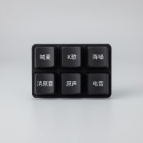 FromRubber Custom Screen Printed Silicone Rubber Keypad for Sound Card