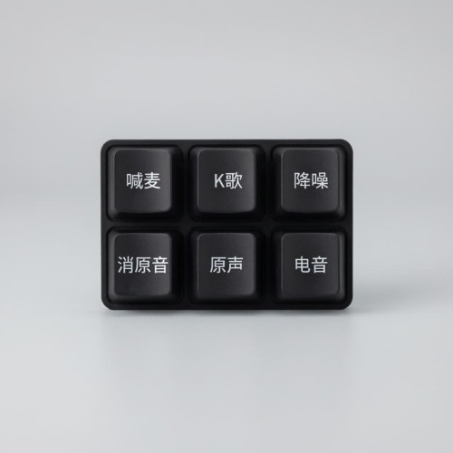 FromRubber Custom Screen Printed Silicone Rubber Keypad for Sound Card