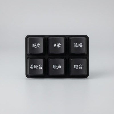 FromRubber Custom Screen Printed Silicone Rubber Keypad for Sound Card