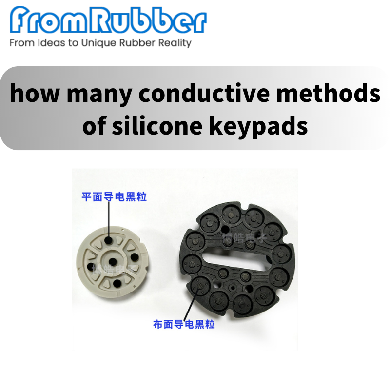 How many conductive methods of silicone keypads