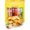 Chachacha Crispy Potato Chips 35g, Scallion Flavored Roasted Wings, BBQ Flavor, Non fried Crispy Biscuits, and Snacks with Multiple Flavors