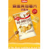 Korean imported Haitai honey butter potato chips 60g * 3 bags Zhang Yixing Kalebi puffed food casual snacks