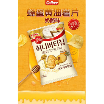 Korean imported Haitai honey butter potato chips 60g * 3 bags Zhang Yixing Kalebi puffed food casual snacks