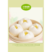 Anjing Breakfast Semifinished Bun Breakfast Quick Frozen Bun Combination Heating Instant Bean Paste Walnut Bun Milk Yellow Bun