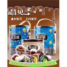 Sweet and Sweet Planet Cup Barrel Chocolate Cup Biscuit Children's Network Red Snacks Leisure Snacks Food Gift Pack