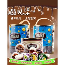 Sweet and Sweet Planet Cup Barrel Chocolate Cup Biscuit Children's Network Red Snacks Leisure Snacks Food Gift Pack