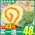Bibizan Seaweed, Pork Floss, Sushi Rolls, Full Box Breakfast Cake, Healthy Snacks, Snacks, and Snacks Ready to Eat