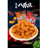 Dai'er Fragrant Eight Claw Braised 40 Bags of Pursuit Drama, Zero Food, Snacks, Leisure Gift Bag, Tianjin Internet Popular Popular, Wholesale One Box