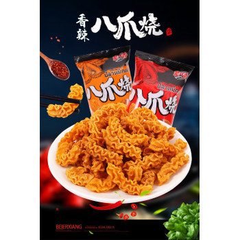 Dai'er Fragrant Eight Claw Braised 40 Bags of Pursuit Drama, Zero Food, Snacks, Leisure Gift Bag, Tianjin Internet Popular Popular, Wholesale One Box