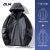 Stormsuit