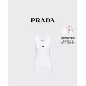 Prada/普拉达三角形徽标装饰罗纹工艺平纹针织背心
