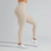 Custom High Waist Push Up Yoga Pants Manufacturer | Logo Trainer Activewear Leggings suppliers