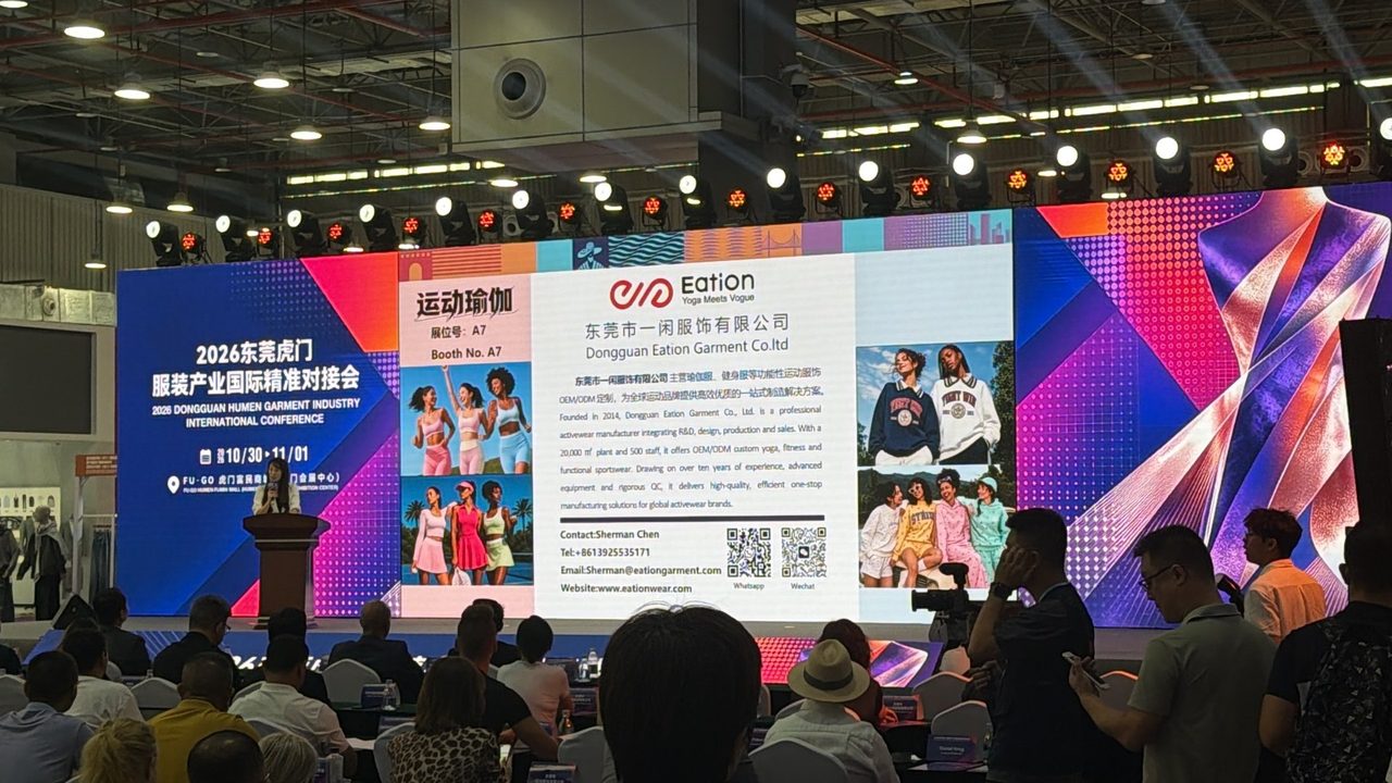 On-site scene at the 2026 Humen garment industry international matchmaking conference