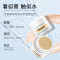 No Makeup Cream = BB Cream + Separator Cream + Foundation Whitening Concealer