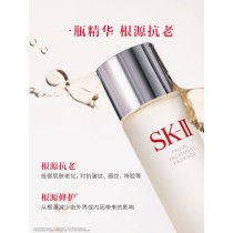 SK - II Fairy Water Facial Essence