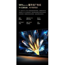 smart 85 inch HDR4K144Hz high-definition full screen TV from China supports OEM ODM