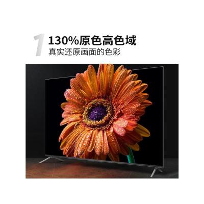 HDR4K122Hz high-definition full screen TV from China supports OEM ODM