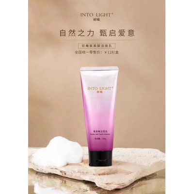 Chuxi facial cleanser china Chuxi Cosmetics Co.,Ltd