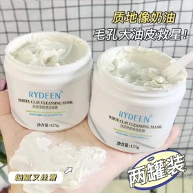 Voclanic mud Clean Mud Membrane Cleans Pores and Replenishes Water