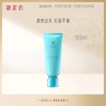 Chuxi facial cleanser china Chuxi Cosmetics Co.,Ltd