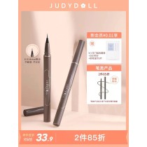 Waterproof, durable and non decolouring eyeliner liquid