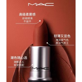Mirror Lipstick