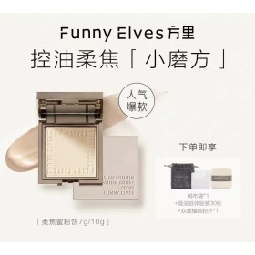 Funny elves powder