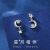 星月耳钉
