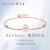 18k Jinyuan Brand Bracelet