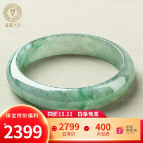 Jade bracelet