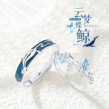 Cloud Dream Butterfly Whale