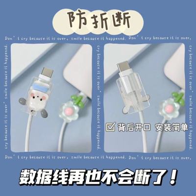 Data cable protection cover for Huawei oppo Apple vivo Honor mate40 pro charger fast charger head