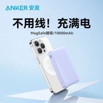 Magnetic charging bank Large capacity 10000mah wireless fast charge durable Apple 15 mobile phone