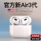 Bluetooth headset true wireless for  four six generation iPhone15 noise reduction