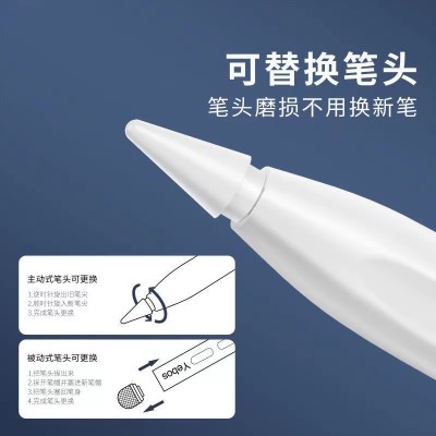 Capacitive pen for ipad Tablet Touch Pen pencil for Apple Pen ipad