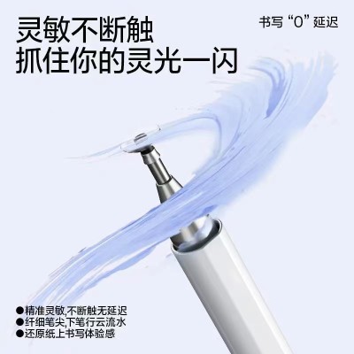 3-in-1 Capacitive pen ipad phablet phone touch pen thin head flat anti-mistouch