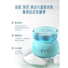 Facial mask
