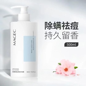 Skin Beauty Amino Acid Sea Salt Cleansing Body Wash
