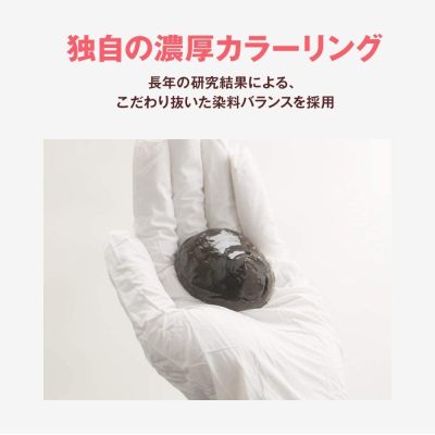 Hair dye cream, dark brown in color, 2 pieces, with complimentary items. One color application is simple and time-saving