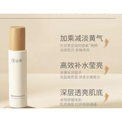 Ryukyu: ODM Cosmetics, Personal Care, and Perfume - Global with 7-Day No Reason Return and Flexible Payment Options