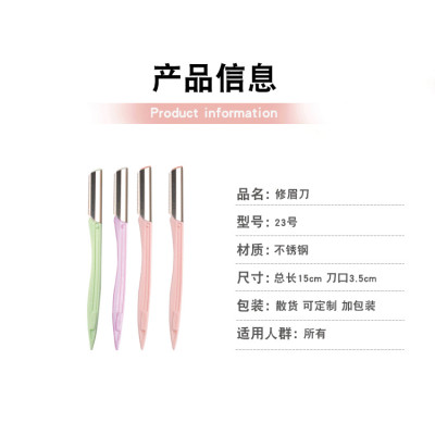 Cutting-Edge Eyebrow Trimmer: ODM Services, No-Questions-Asked Returns, Exceptional Customer Care